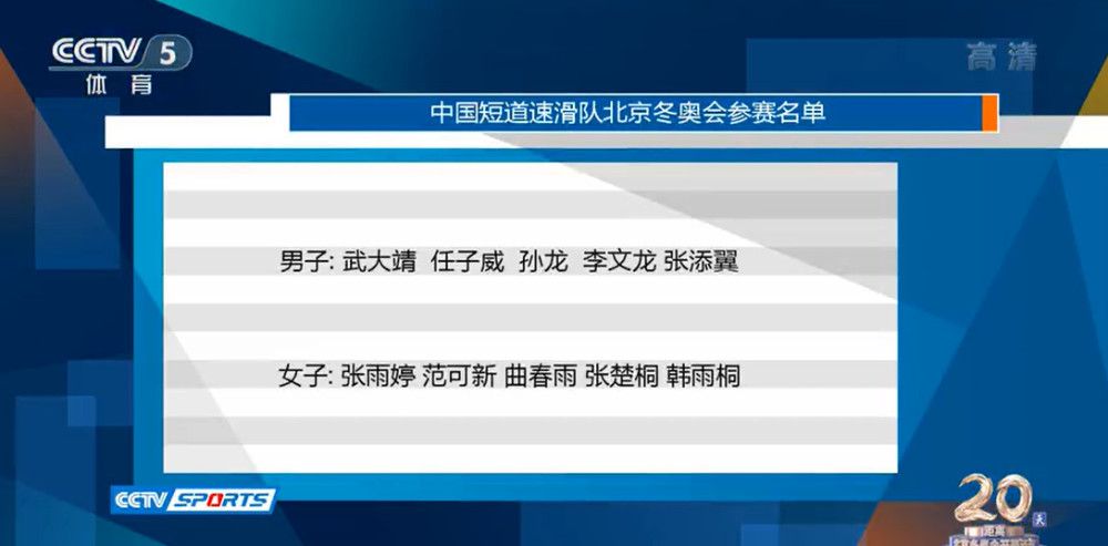 伊布很快就会回到米兰任职，他未来在米兰所扮演的角色也已经在最近的几周里确定，伊布将会成为米兰老板卡尔迪纳莱的左膀右臂兼留在俱乐部的眼睛。